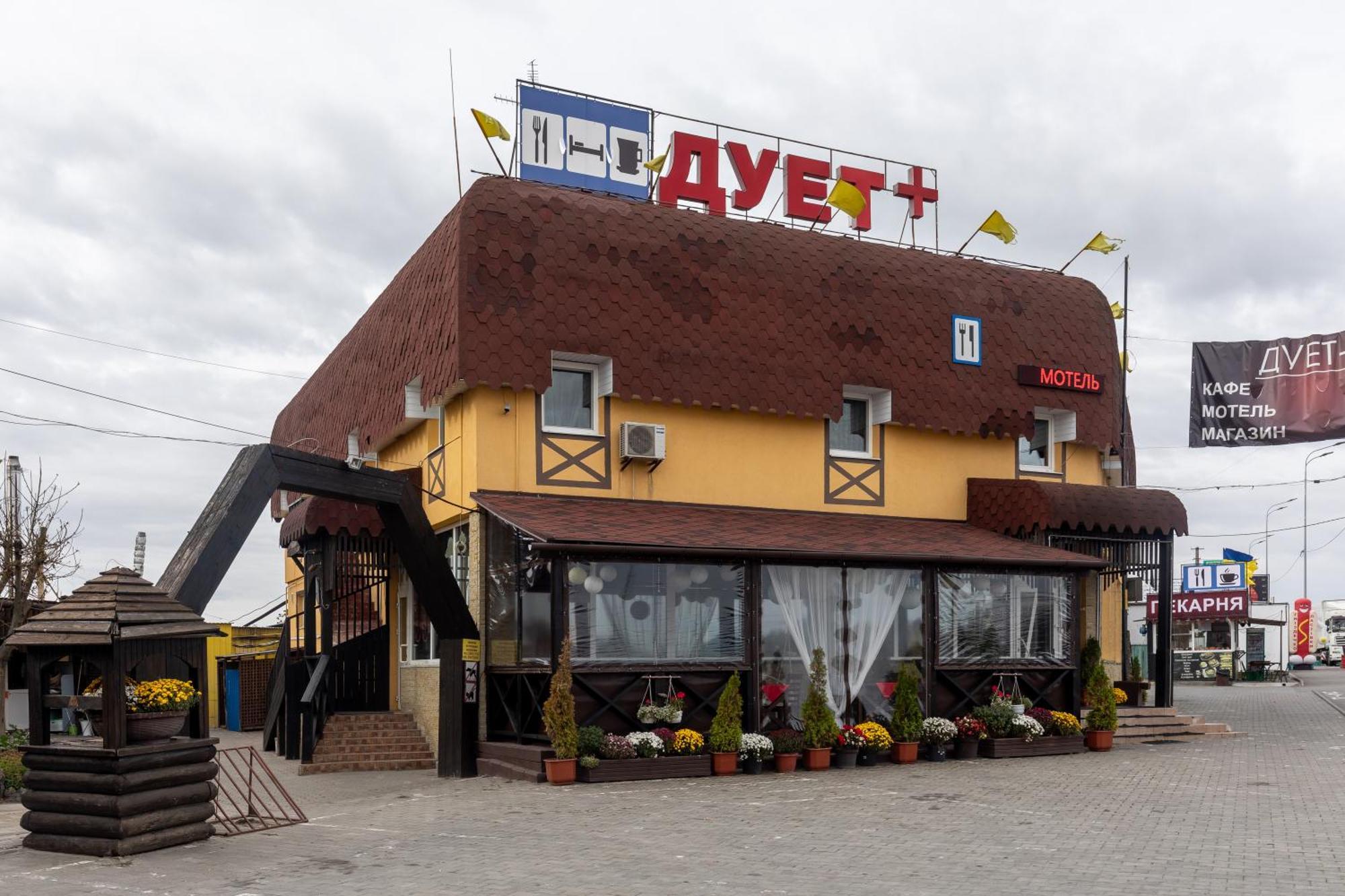 Duet Plus Motel Voytovtsy Esterno foto